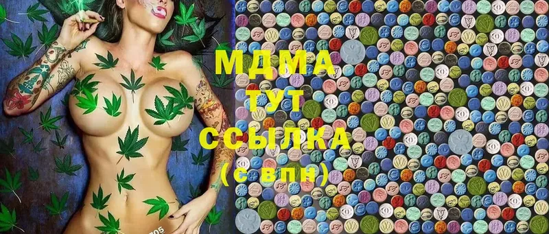 KRAKEN ТОР  Нефтекамск  МДМА Molly 